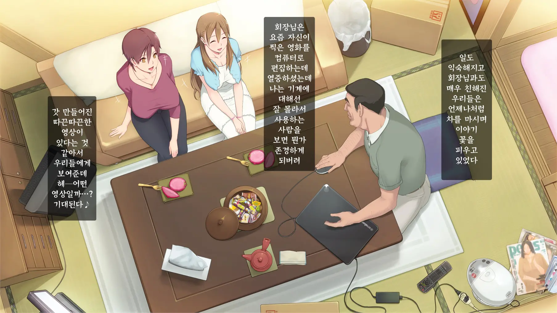 Hitozuma K&Y